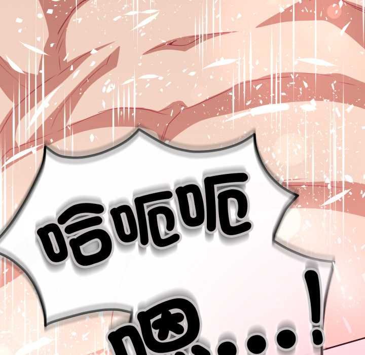 第19话-黑帮千金养成记/刺龙刺凤的女友-D.N.A,Play-C（第41张）