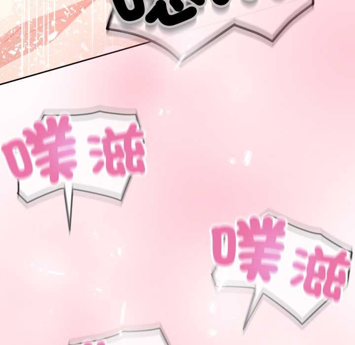 第19话-黑帮千金养成记/刺龙刺凤的女友-D.N.A,Play-C（第42张）