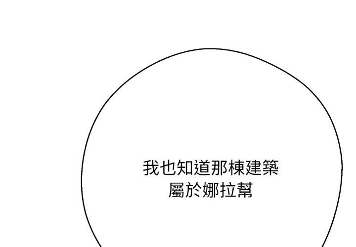 第20话-黑帮千金养成记/刺龙刺凤的女友-D.N.A,Play-C（第1张）