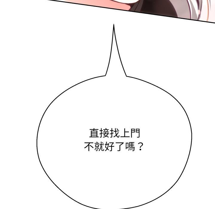第20话-黑帮千金养成记/刺龙刺凤的女友-D.N.A,Play-C（第11张）