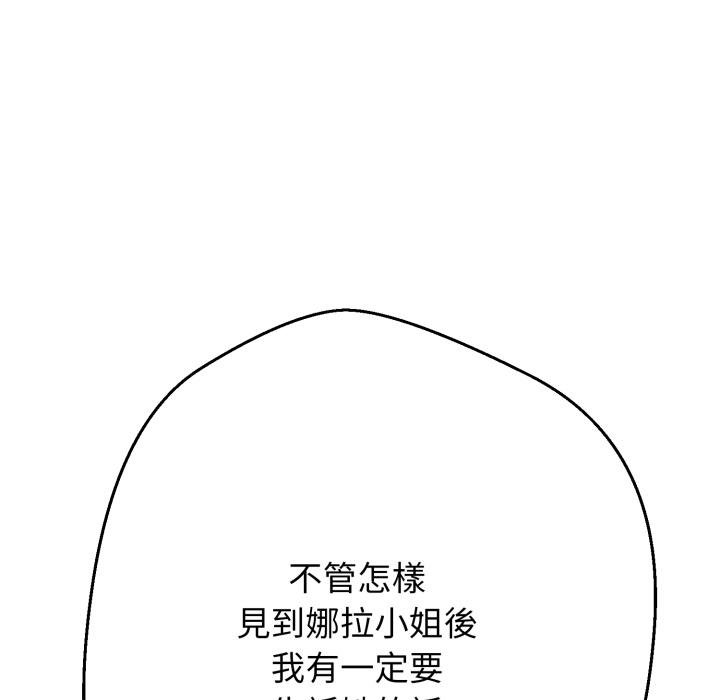 第20话-黑帮千金养成记/刺龙刺凤的女友-D.N.A,Play-C（第19张）