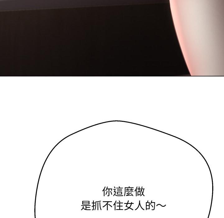 第20话-黑帮千金养成记/刺龙刺凤的女友-D.N.A,Play-C（第22张）
