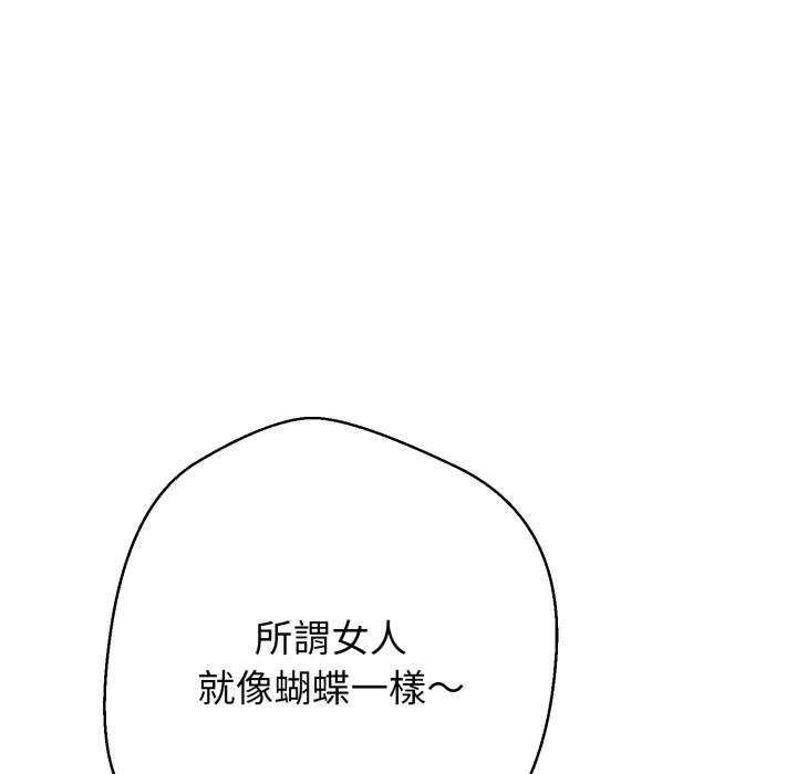 第20话-黑帮千金养成记/刺龙刺凤的女友-D.N.A,Play-C（第32张）