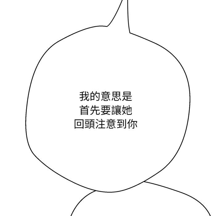 第20话-黑帮千金养成记/刺龙刺凤的女友-D.N.A,Play-C（第40张）