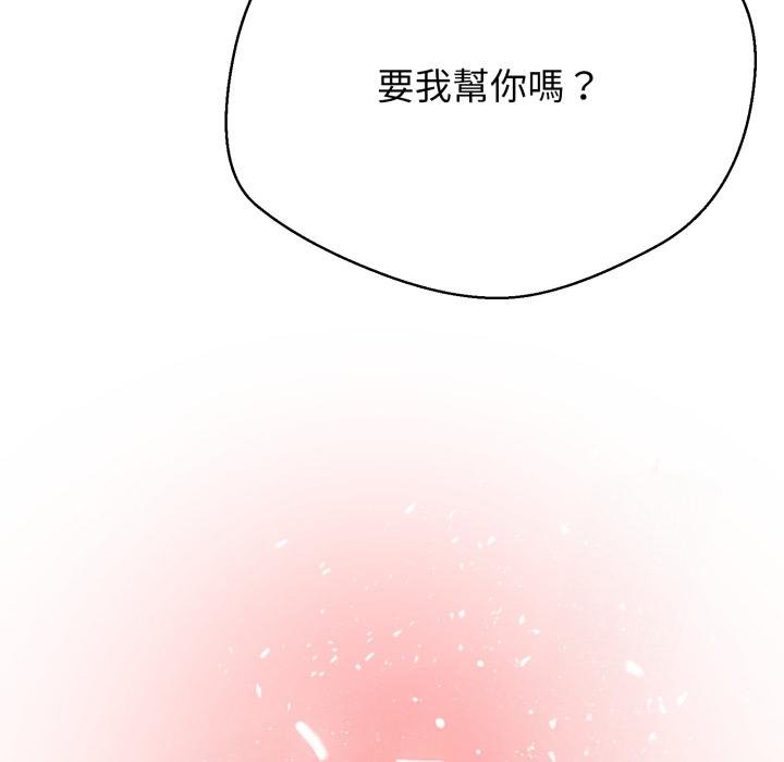 第20话-黑帮千金养成记/刺龙刺凤的女友-D.N.A,Play-C（第41张）