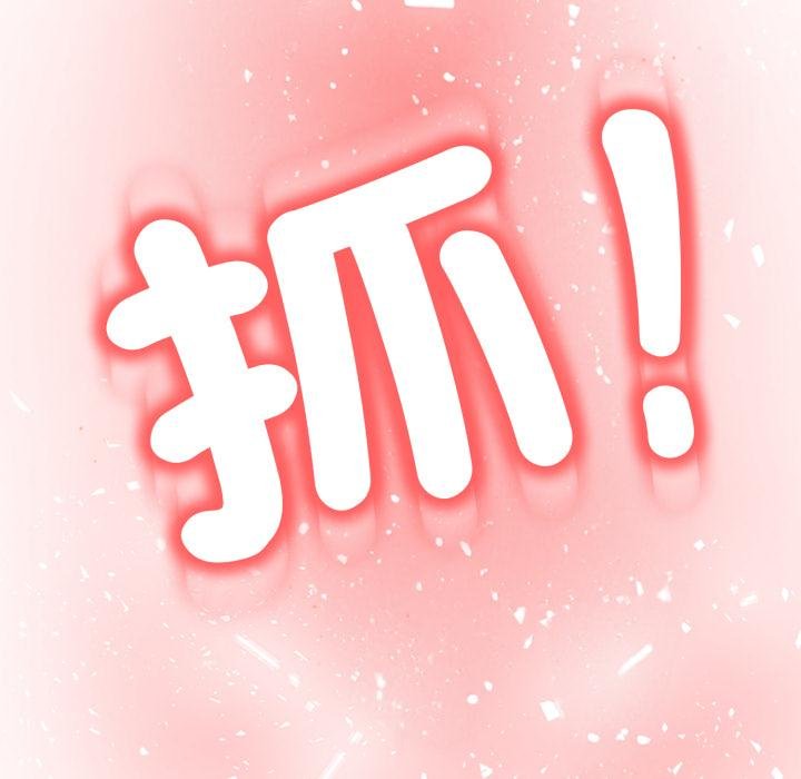 第20话-黑帮千金养成记/刺龙刺凤的女友-D.N.A,Play-C（第42张）