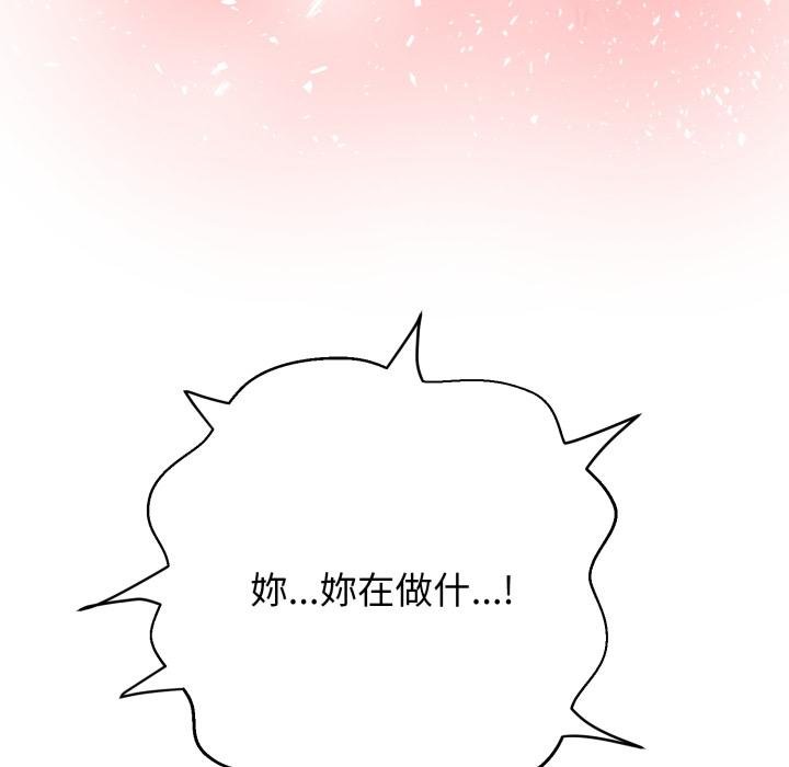 第20话-黑帮千金养成记/刺龙刺凤的女友-D.N.A,Play-C（第43张）