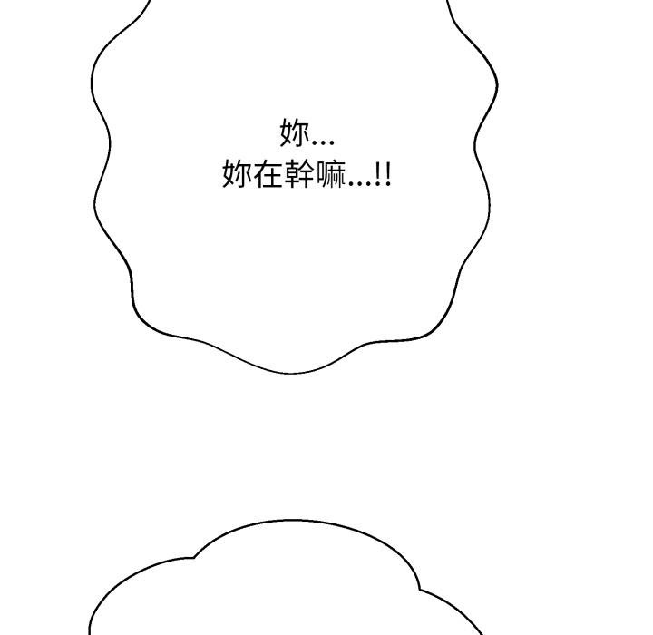 第20话-黑帮千金养成记/刺龙刺凤的女友-D.N.A,Play-C（第51张）