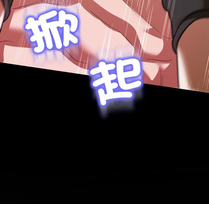 第20话-黑帮千金养成记/刺龙刺凤的女友-D.N.A,Play-C（第58张）