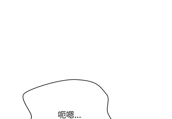 第21话-黑帮千金养成记/刺龙刺凤的女友-D.N.A,Play-C（第1张）