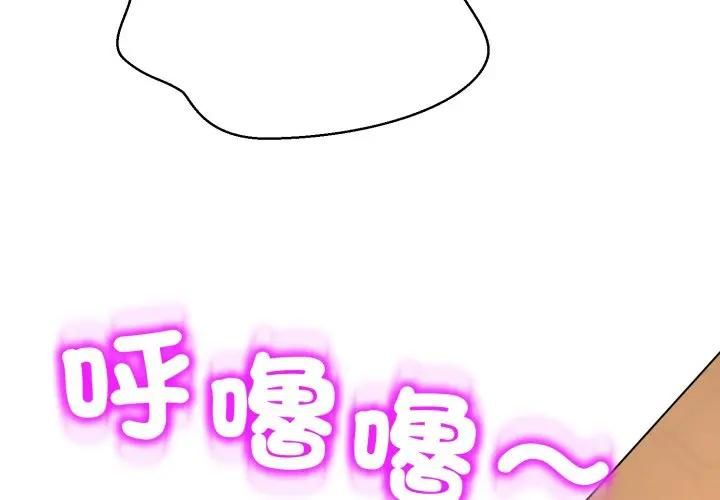 第21话-黑帮千金养成记/刺龙刺凤的女友-D.N.A,Play-C（第2张）