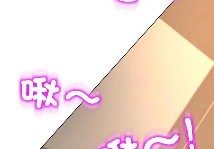 第21话-黑帮千金养成记/刺龙刺凤的女友-D.N.A,Play-C（第3张）