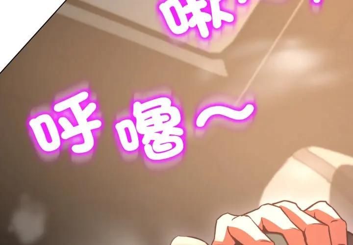 第21话-黑帮千金养成记/刺龙刺凤的女友-D.N.A,Play-C（第4张）