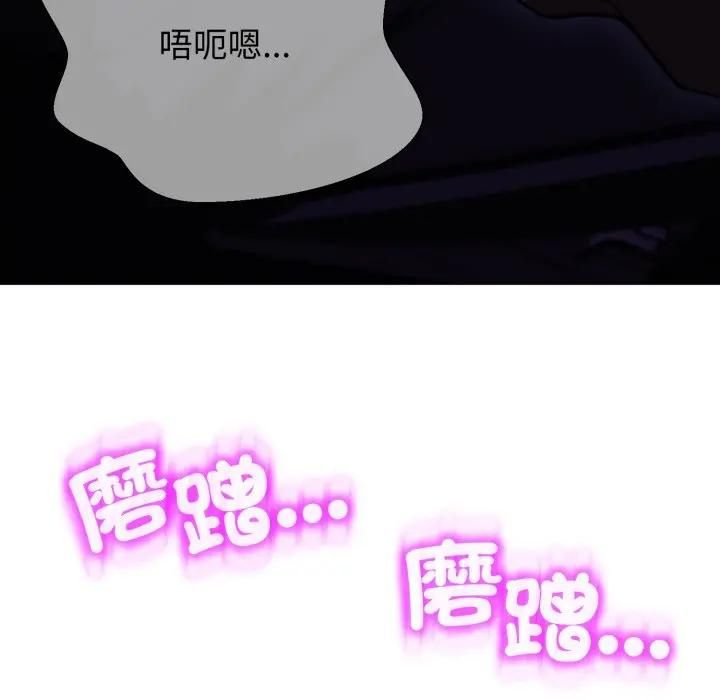 第21话-黑帮千金养成记/刺龙刺凤的女友-D.N.A,Play-C（第7张）