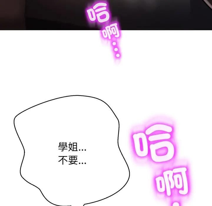第21话-黑帮千金养成记/刺龙刺凤的女友-D.N.A,Play-C（第9张）
