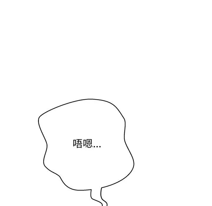 第21话-黑帮千金养成记/刺龙刺凤的女友-D.N.A,Play-C（第17张）