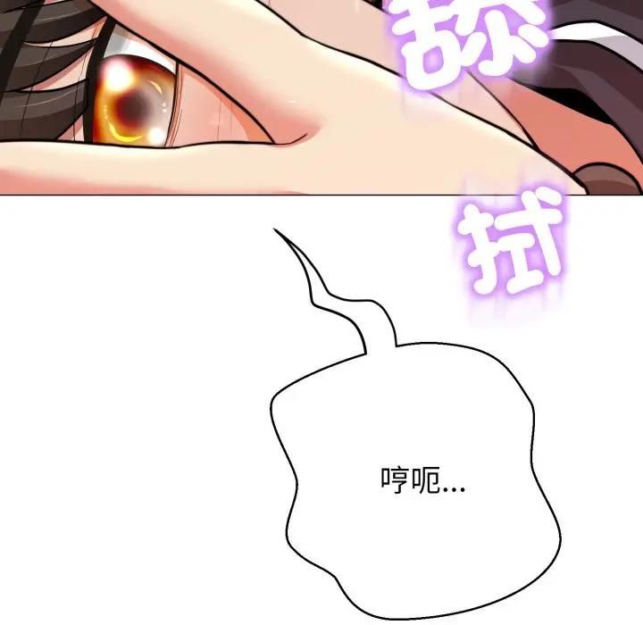 第21话-黑帮千金养成记/刺龙刺凤的女友-D.N.A,Play-C（第19张）