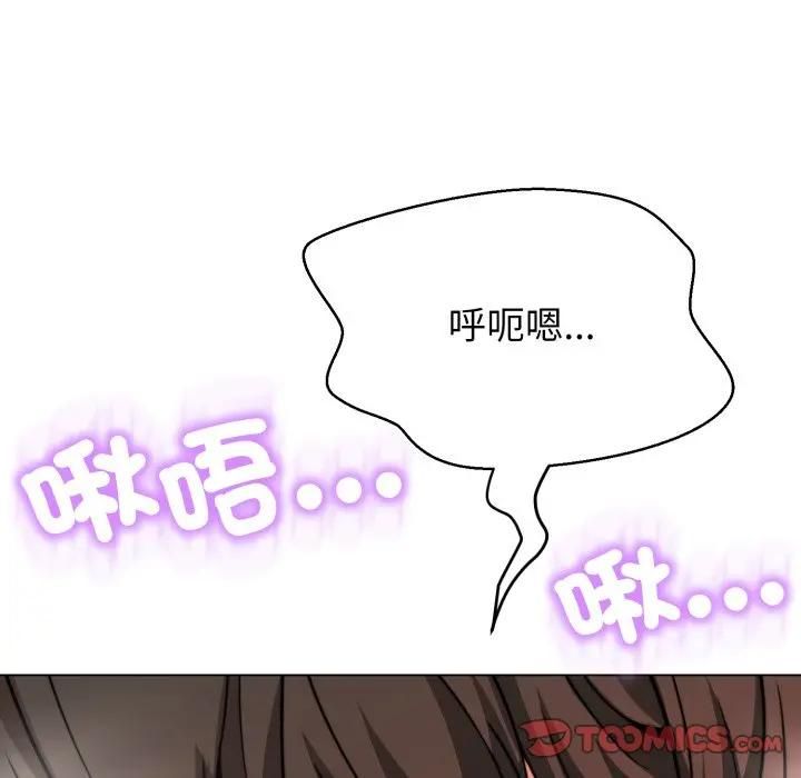 第21话-黑帮千金养成记/刺龙刺凤的女友-D.N.A,Play-C（第20张）
