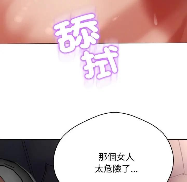 第21话-黑帮千金养成记/刺龙刺凤的女友-D.N.A,Play-C（第57张）