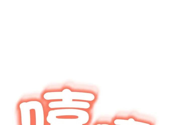 第22话-黑帮千金养成记/刺龙刺凤的女友-D.N.A,Play-C（第1张）