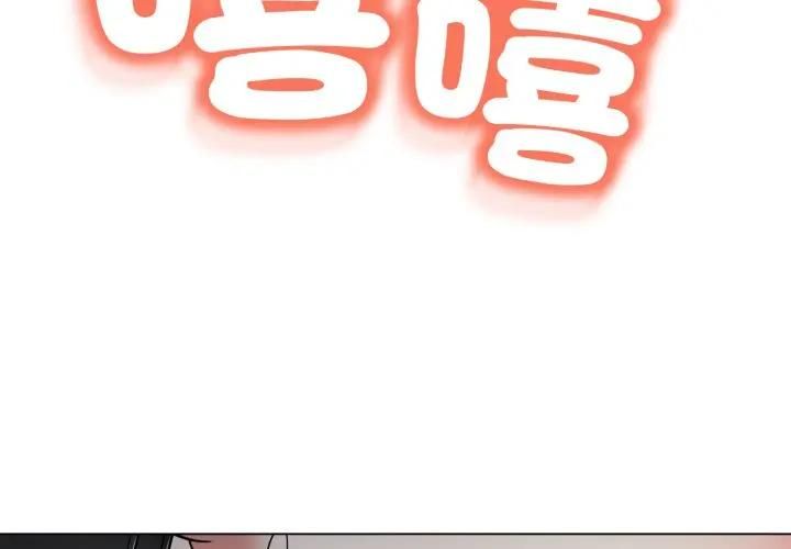 第22话-黑帮千金养成记/刺龙刺凤的女友-D.N.A,Play-C（第2张）