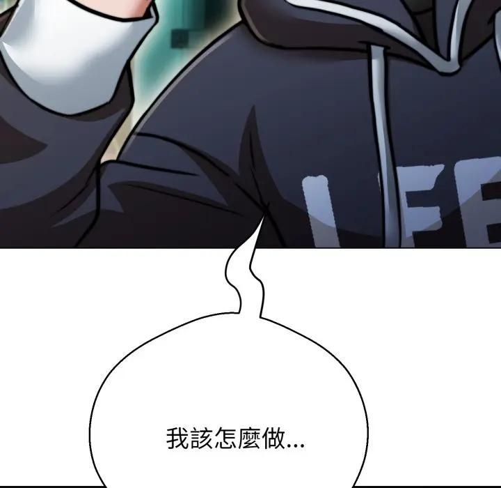 第22话-黑帮千金养成记/刺龙刺凤的女友-D.N.A,Play-C（第23张）