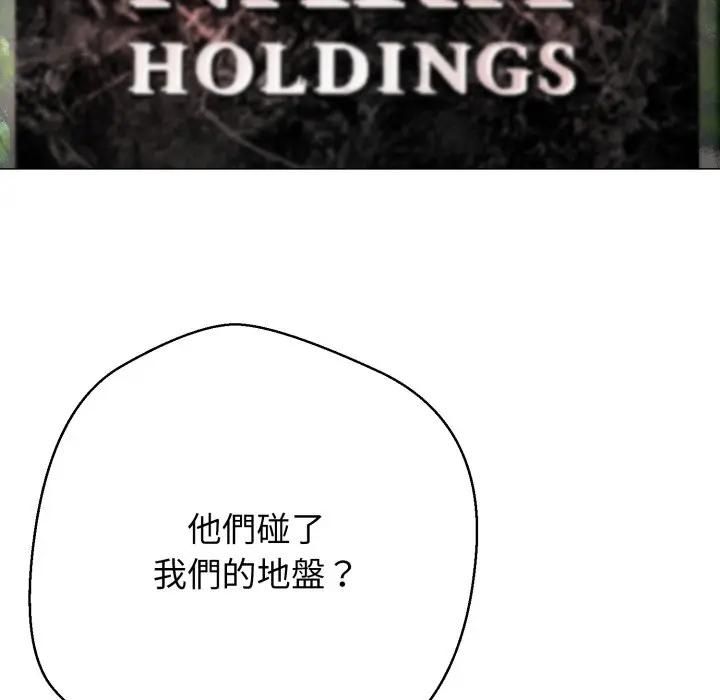 第22话-黑帮千金养成记/刺龙刺凤的女友-D.N.A,Play-C（第34张）