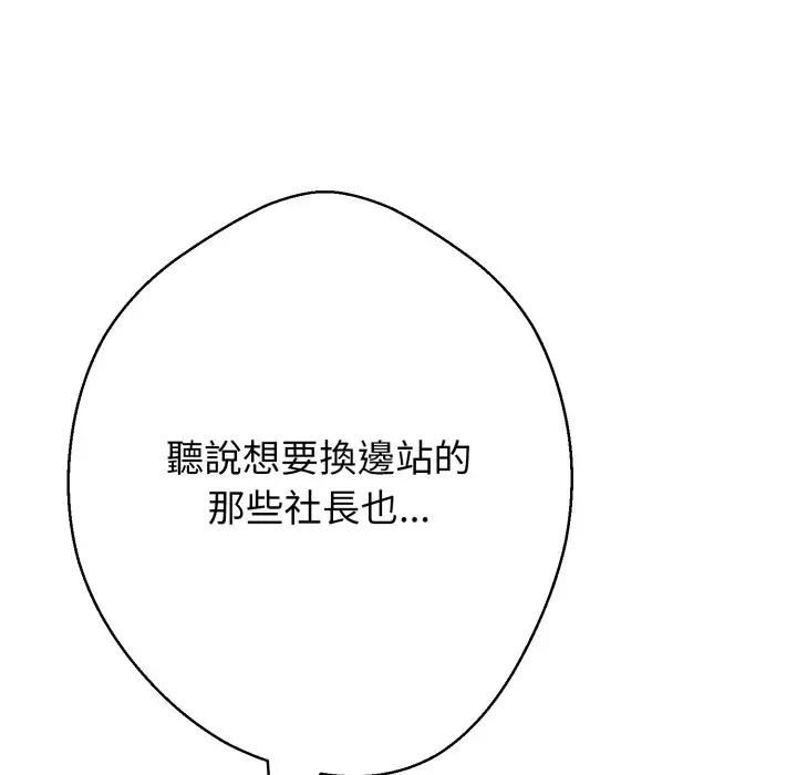 第22话-黑帮千金养成记/刺龙刺凤的女友-D.N.A,Play-C（第38张）