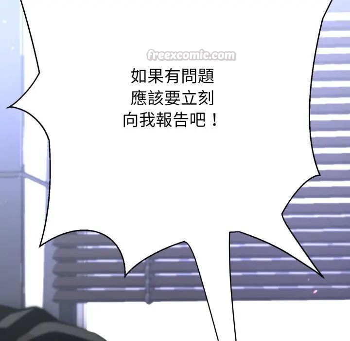 第22话-黑帮千金养成记/刺龙刺凤的女友-D.N.A,Play-C（第42张）