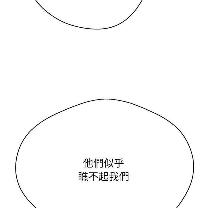 第22话-黑帮千金养成记/刺龙刺凤的女友-D.N.A,Play-C（第51张）
