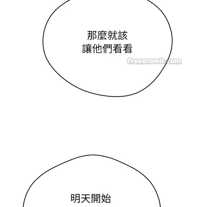 第22话-黑帮千金养成记/刺龙刺凤的女友-D.N.A,Play-C（第56张）
