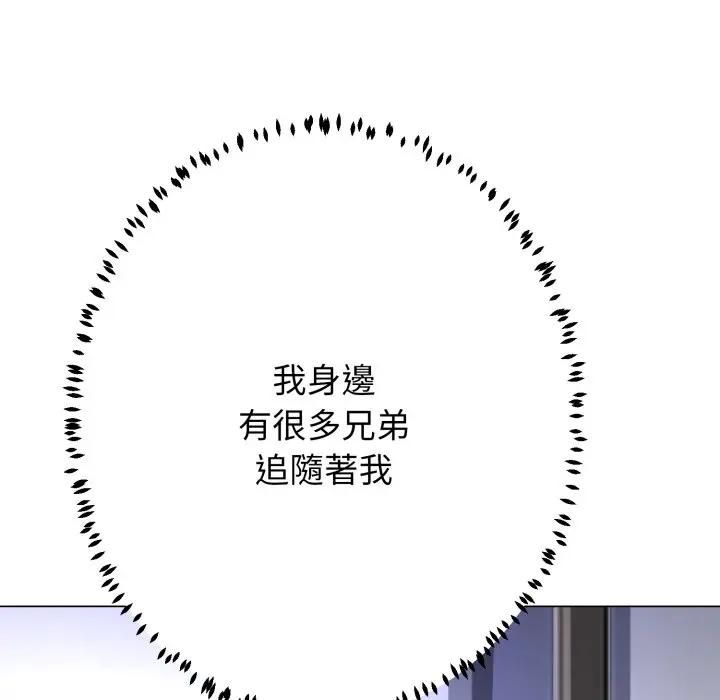 第22话-黑帮千金养成记/刺龙刺凤的女友-D.N.A,Play-C（第66张）