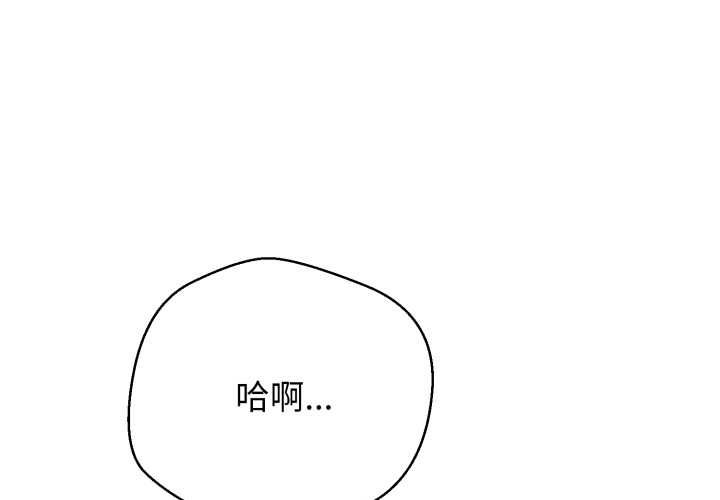 第23话-黑帮千金养成记/刺龙刺凤的女友-D.N.A,Play-C（第1张）