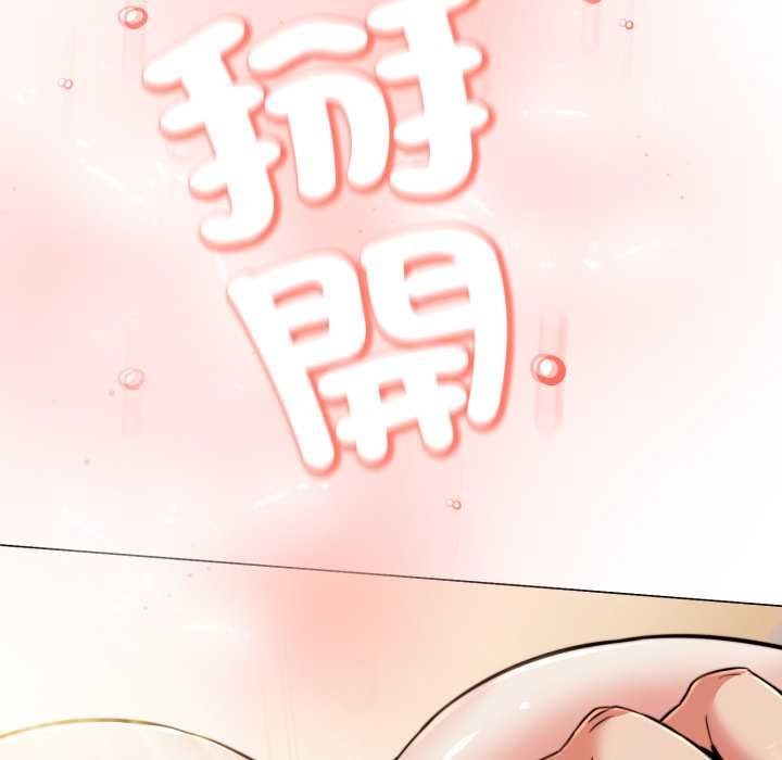 第23话-黑帮千金养成记/刺龙刺凤的女友-D.N.A,Play-C（第6张）