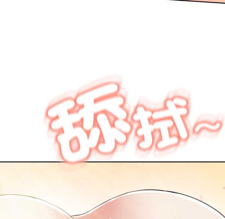 第23话-黑帮千金养成记/刺龙刺凤的女友-D.N.A,Play-C（第13张）