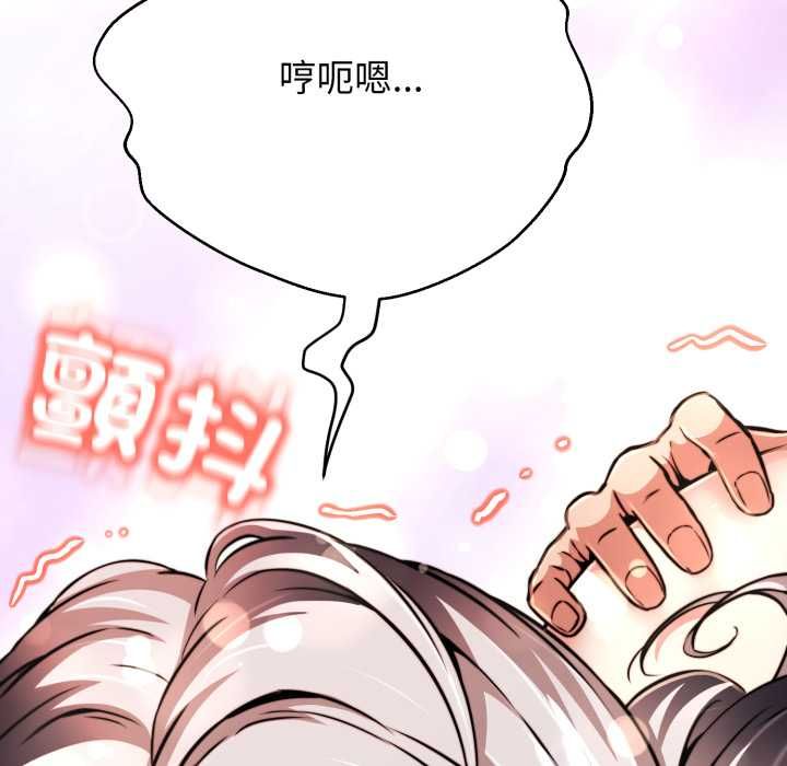 第23话-黑帮千金养成记/刺龙刺凤的女友-D.N.A,Play-C（第16张）