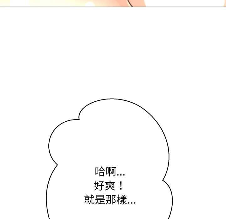 第23话-黑帮千金养成记/刺龙刺凤的女友-D.N.A,Play-C（第19张）