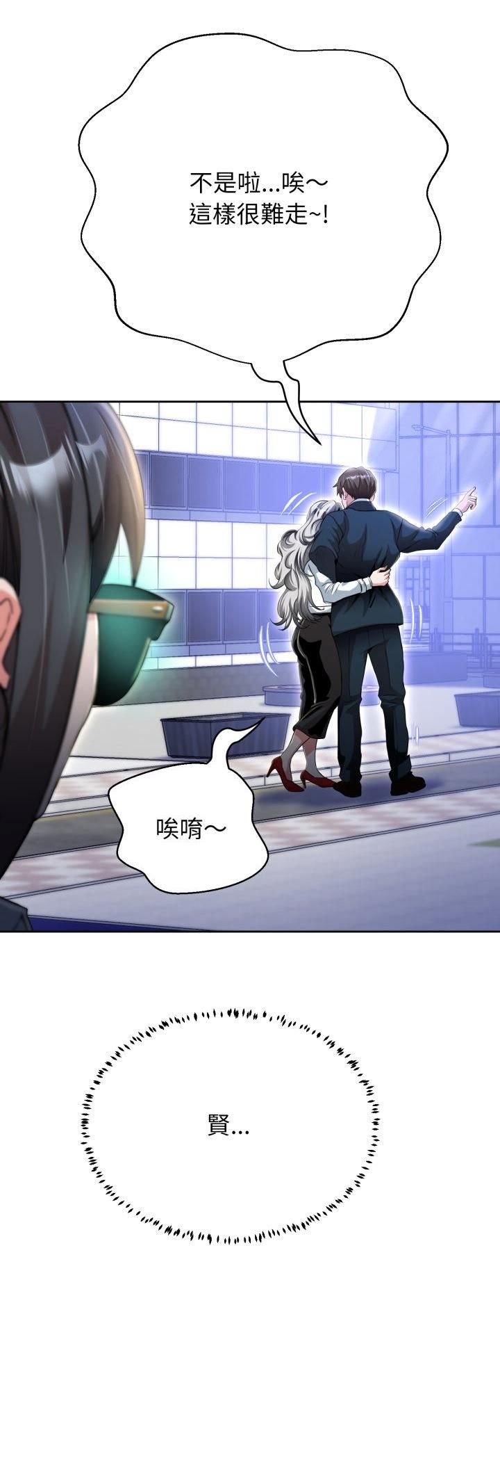 第24话-黑帮千金养成记/刺龙刺凤的女友-D.N.A,Play-C（第3张）