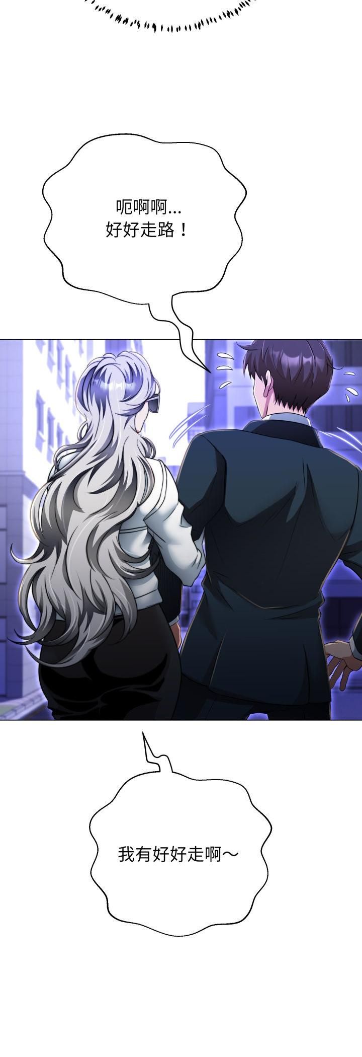 第24话-黑帮千金养成记/刺龙刺凤的女友-D.N.A,Play-C（第5张）