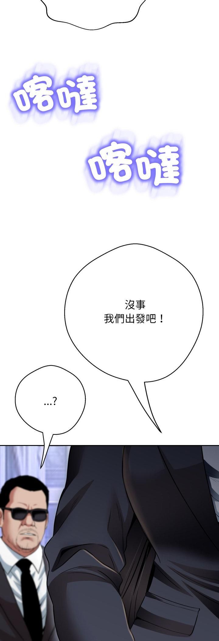 第24话-黑帮千金养成记/刺龙刺凤的女友-D.N.A,Play-C（第8张）