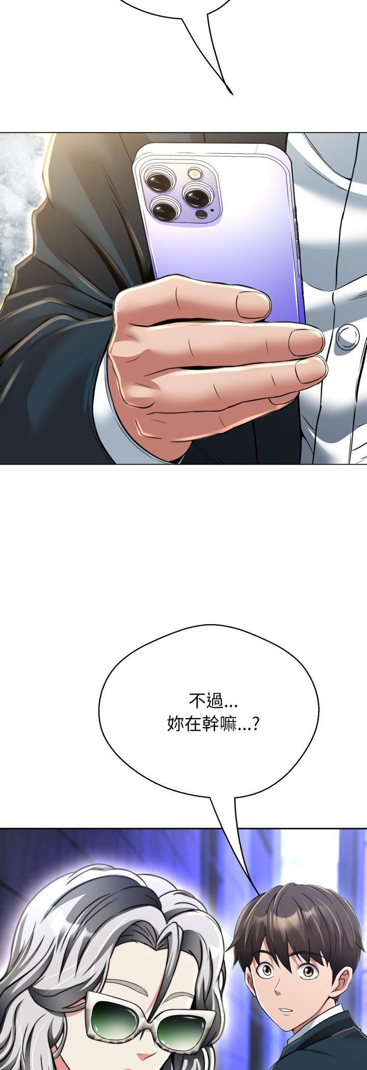 第24话-黑帮千金养成记/刺龙刺凤的女友-D.N.A,Play-C（第17张）