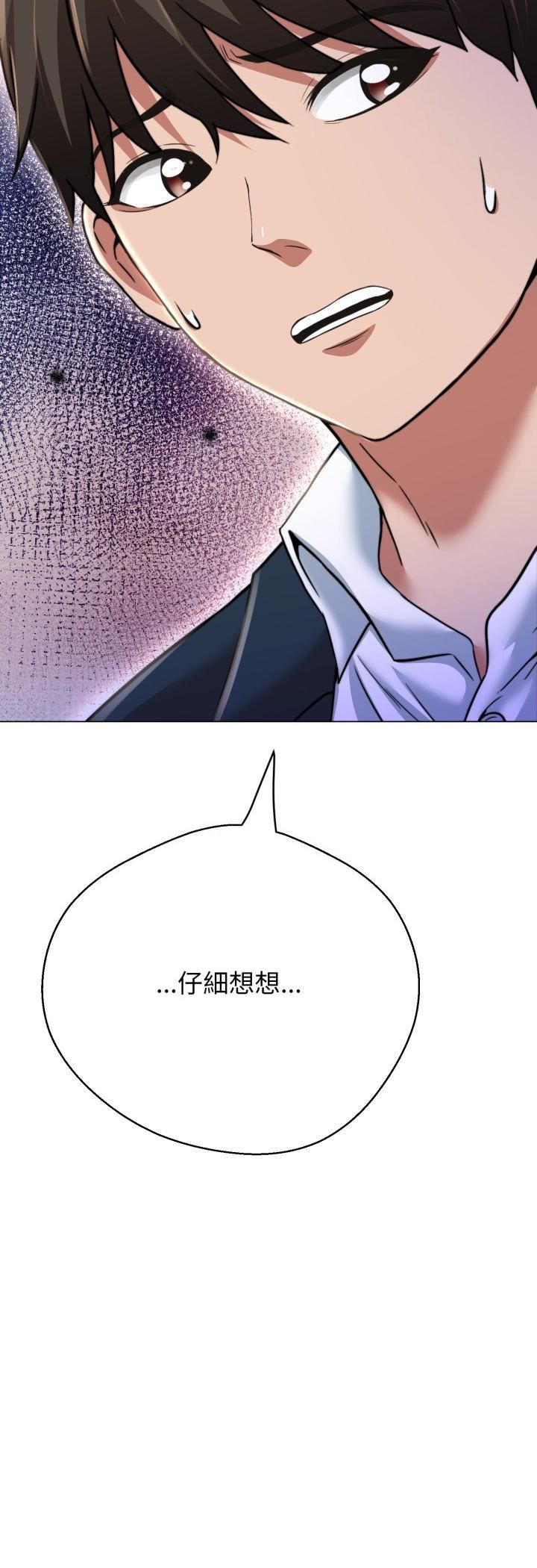 第24话-黑帮千金养成记/刺龙刺凤的女友-D.N.A,Play-C（第35张）