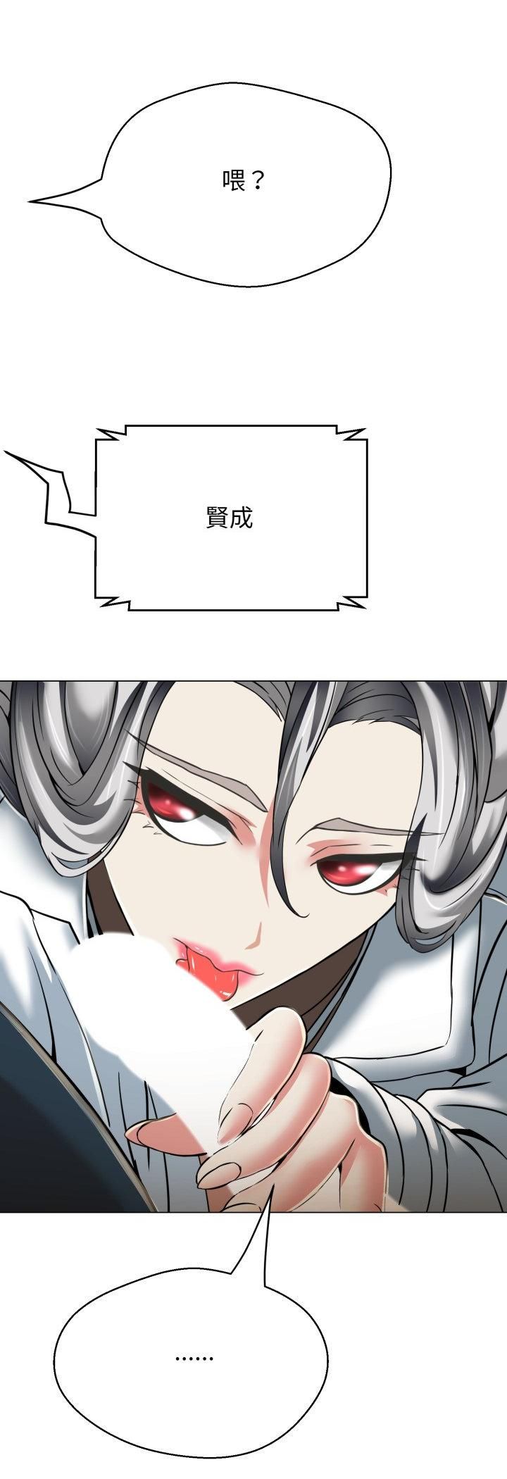 第24话-黑帮千金养成记/刺龙刺凤的女友-D.N.A,Play-C（第51张）