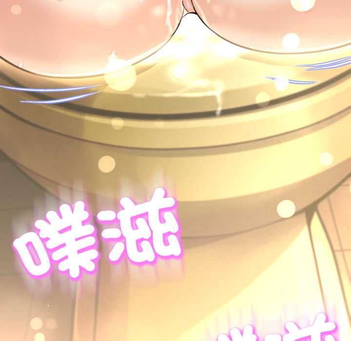 第25话-黑帮千金养成记/刺龙刺凤的女友-D.N.A,Play-C（第6张）