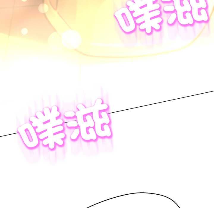 第25话-黑帮千金养成记/刺龙刺凤的女友-D.N.A,Play-C（第7张）