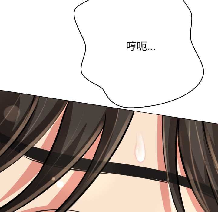 第25话-黑帮千金养成记/刺龙刺凤的女友-D.N.A,Play-C（第8张）