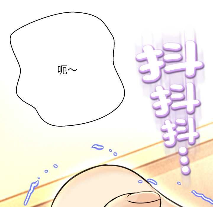第25话-黑帮千金养成记/刺龙刺凤的女友-D.N.A,Play-C（第10张）