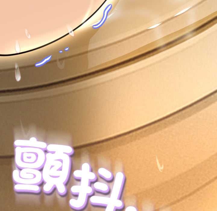 第25话-黑帮千金养成记/刺龙刺凤的女友-D.N.A,Play-C（第14张）