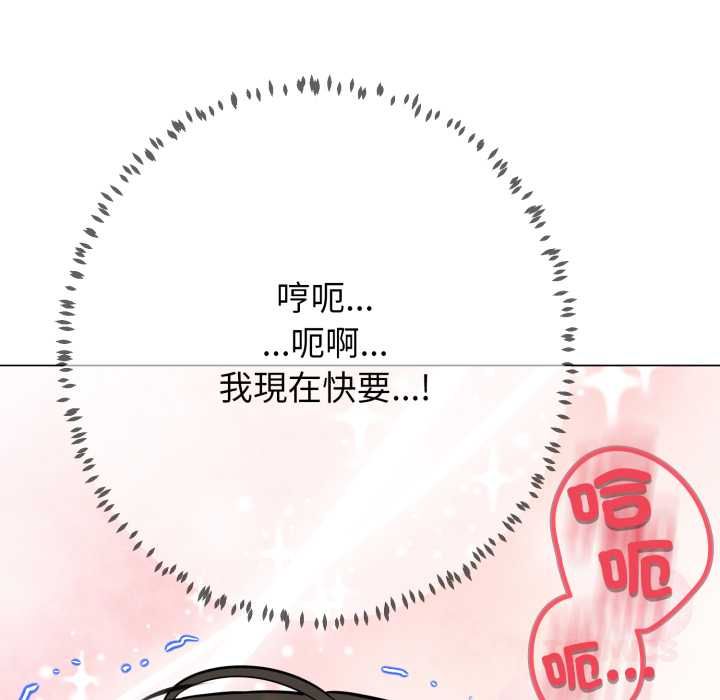 第25话-黑帮千金养成记/刺龙刺凤的女友-D.N.A,Play-C（第16张）