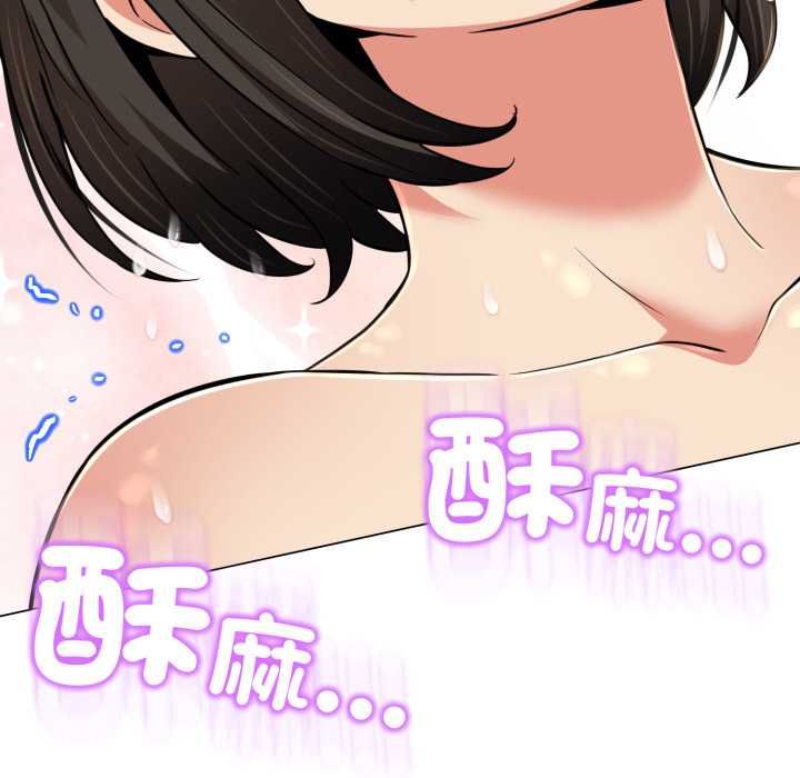第25话-黑帮千金养成记/刺龙刺凤的女友-D.N.A,Play-C（第18张）